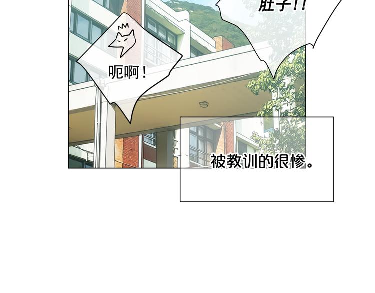 名花無草——《名花有草》續篇 - 第5話 偷來的戒指(4/4) - 4