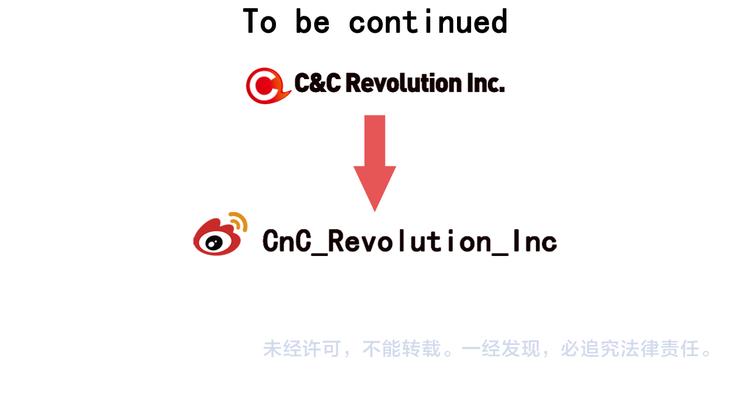 名花無草——《名花有草》續篇 - 第5話 偷來的戒指(4/4) - 1