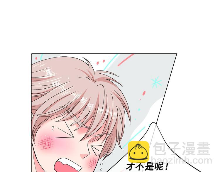 名花無草——《名花有草》續篇 - 第5話 偷來的戒指(1/4) - 2