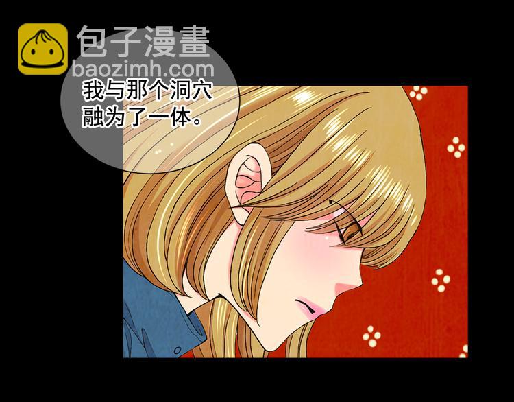 名花無草——《名花有草》續篇 - 第5話 偷來的戒指(1/4) - 2