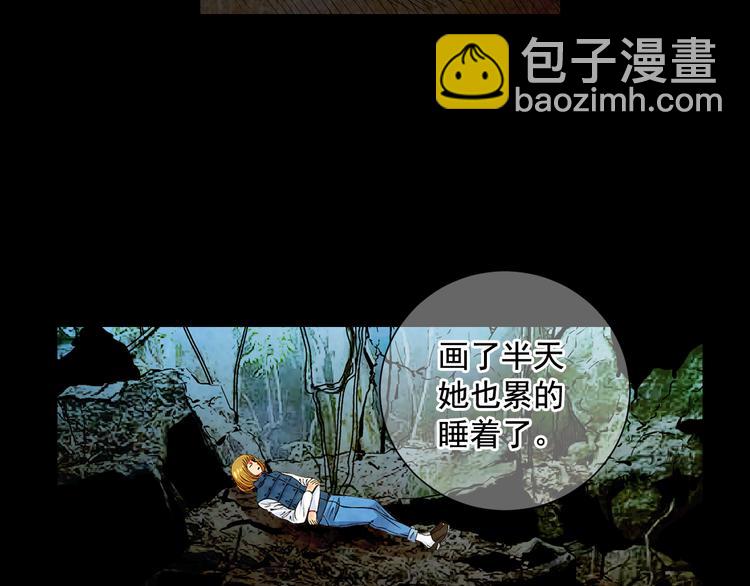 名花無草——《名花有草》續篇 - 第5話 偷來的戒指(1/4) - 6