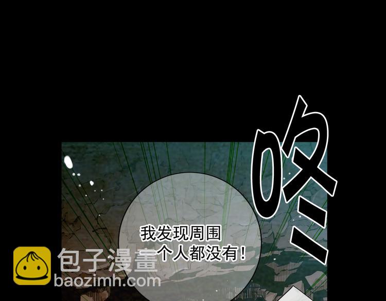 名花無草——《名花有草》續篇 - 第5話 偷來的戒指(1/4) - 3