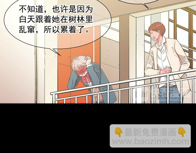 名花無草——《名花有草》續篇 - 第5話 偷來的戒指(1/4) - 1