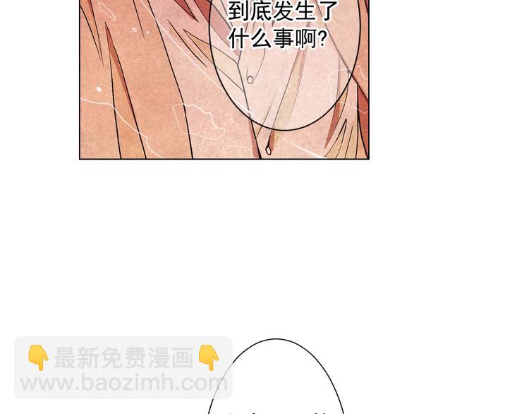 名花無草——《名花有草》續篇 - 第5話 偷來的戒指(1/4) - 5