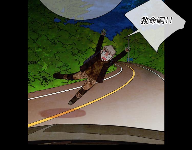 名花無草——《名花有草》續篇 - 第5話 偷來的戒指(2/4) - 8