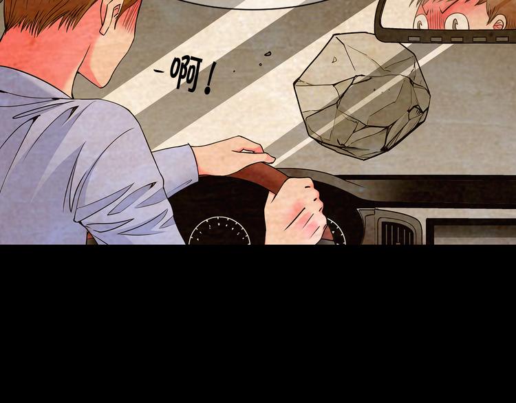 名花無草——《名花有草》續篇 - 第5話 偷來的戒指(2/4) - 4