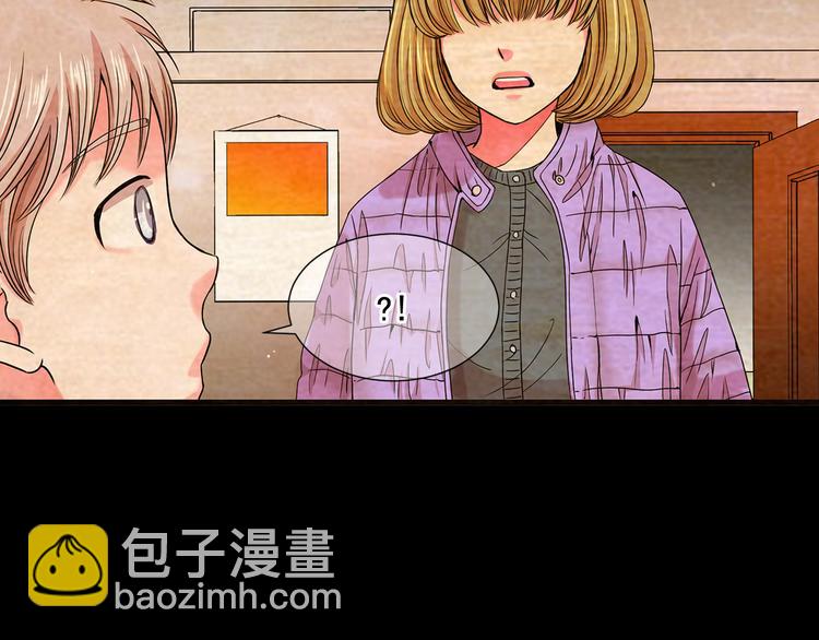 名花無草——《名花有草》續篇 - 第5話 偷來的戒指(2/4) - 1