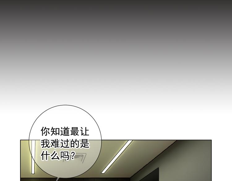 名花無草——《名花有草》續篇 - 第5話 偷來的戒指(2/4) - 7