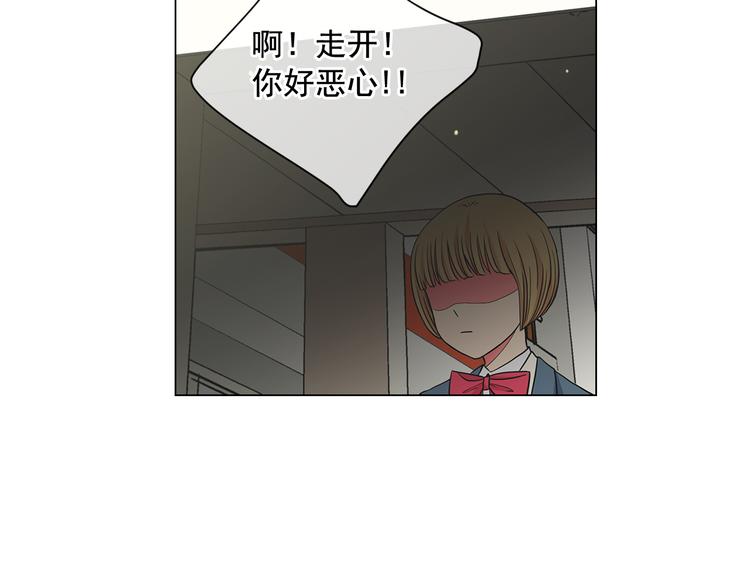 名花無草——《名花有草》續篇 - 第5話 偷來的戒指(2/4) - 6