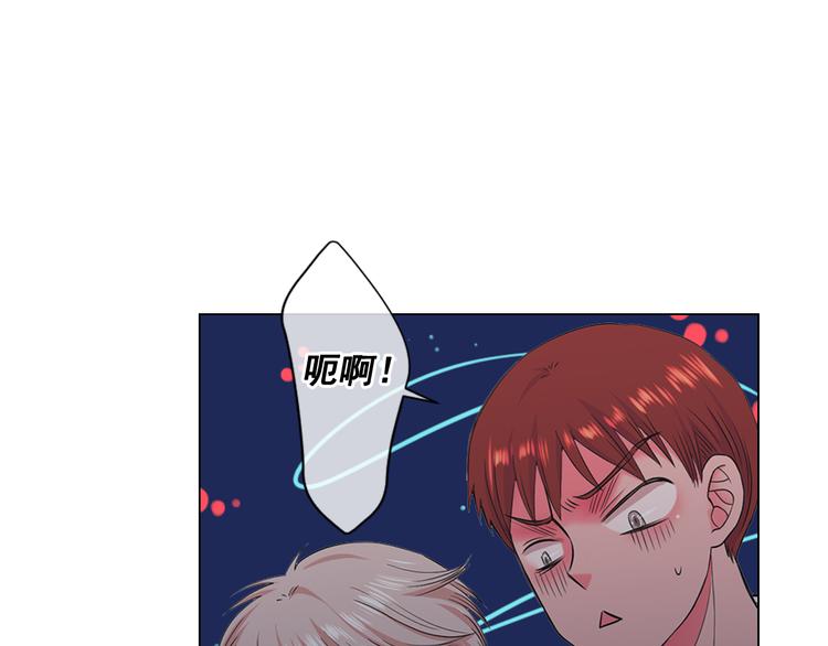 名花無草——《名花有草》續篇 - 第5話 偷來的戒指(2/4) - 1