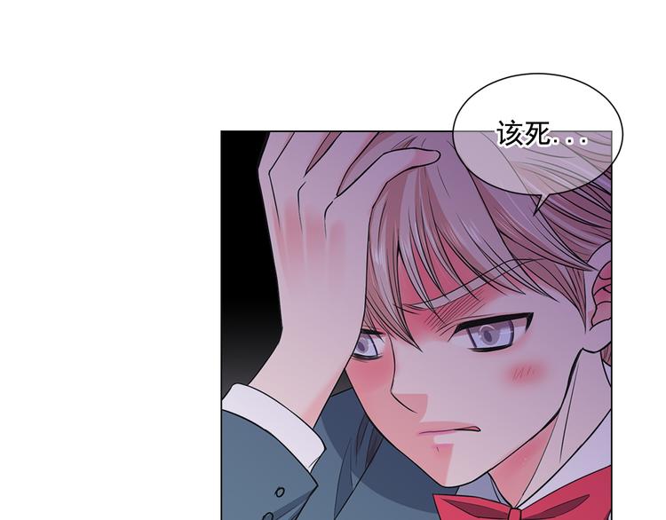 名花無草——《名花有草》續篇 - 第5話 偷來的戒指(2/4) - 5