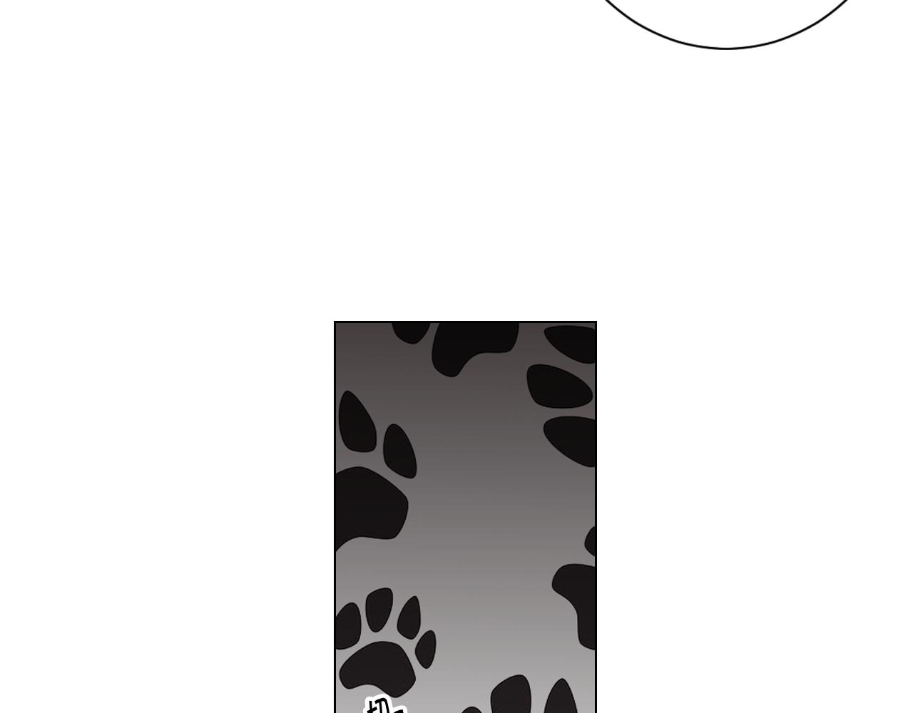 名花無草——《名花有草》續篇 - 第7話 意外的吻(3/3) - 2