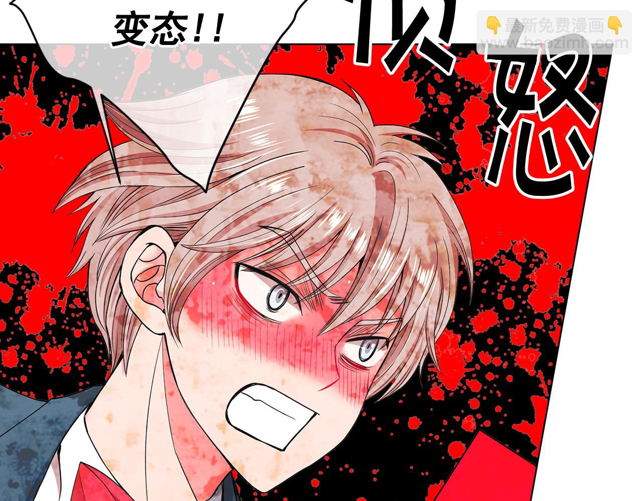 名花無草——《名花有草》續篇 - 第7話 意外的吻(3/3) - 7