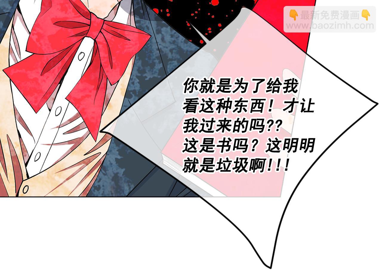 名花無草——《名花有草》續篇 - 第7話 意外的吻(3/3) - 8