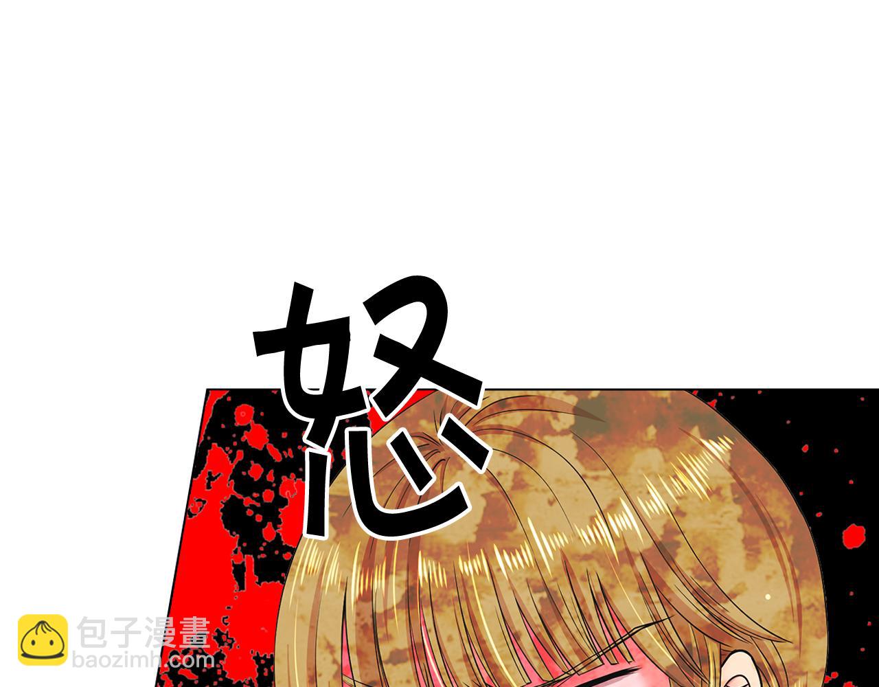 名花無草——《名花有草》續篇 - 第7話 意外的吻(3/3) - 1