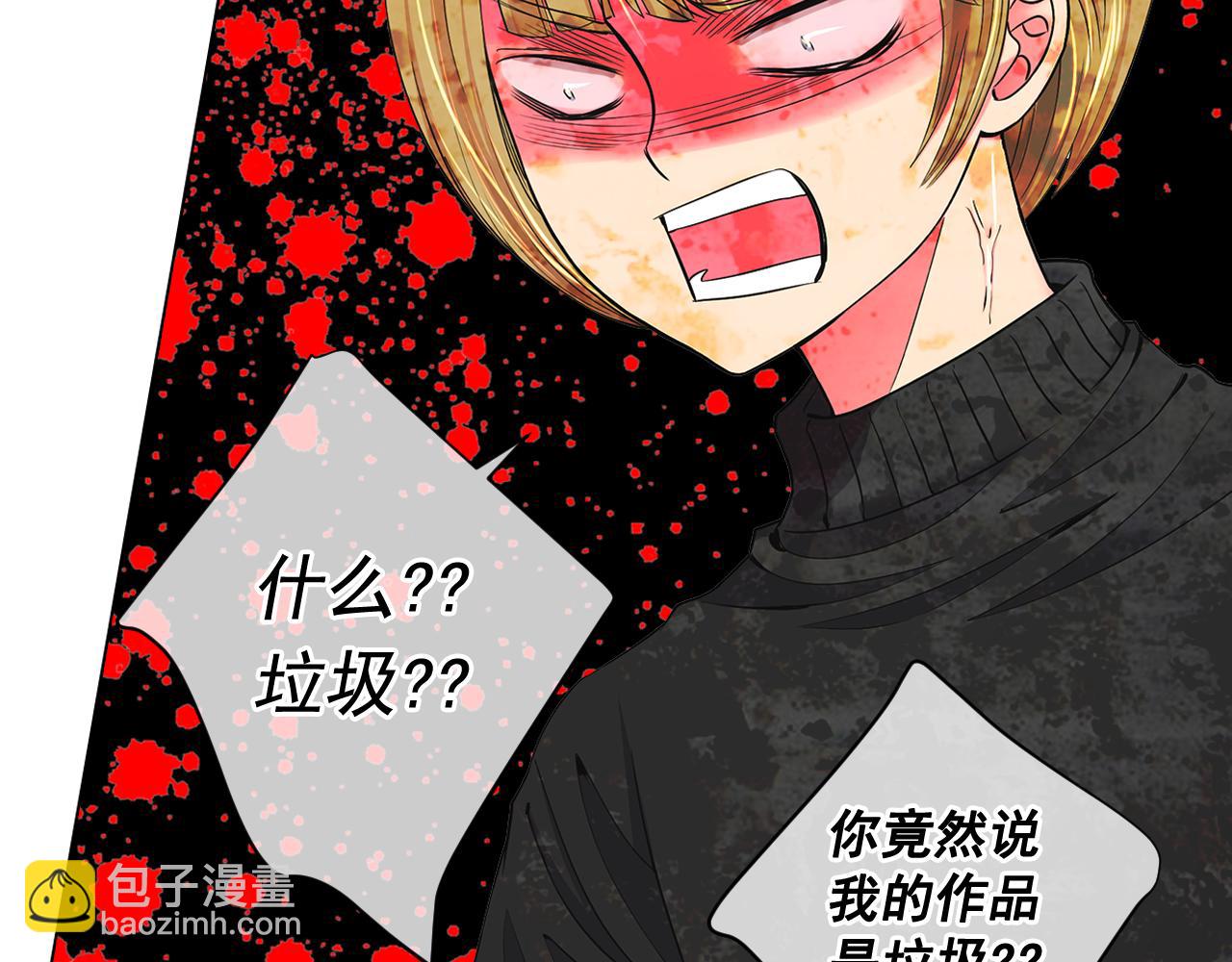 名花無草——《名花有草》續篇 - 第7話 意外的吻(3/3) - 2