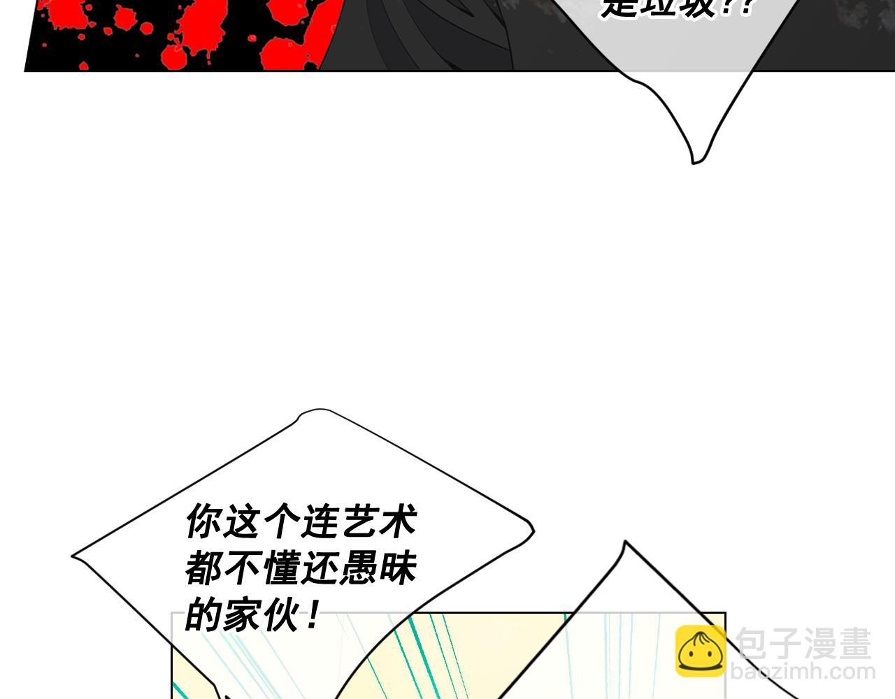 名花無草——《名花有草》續篇 - 第7話 意外的吻(3/3) - 3