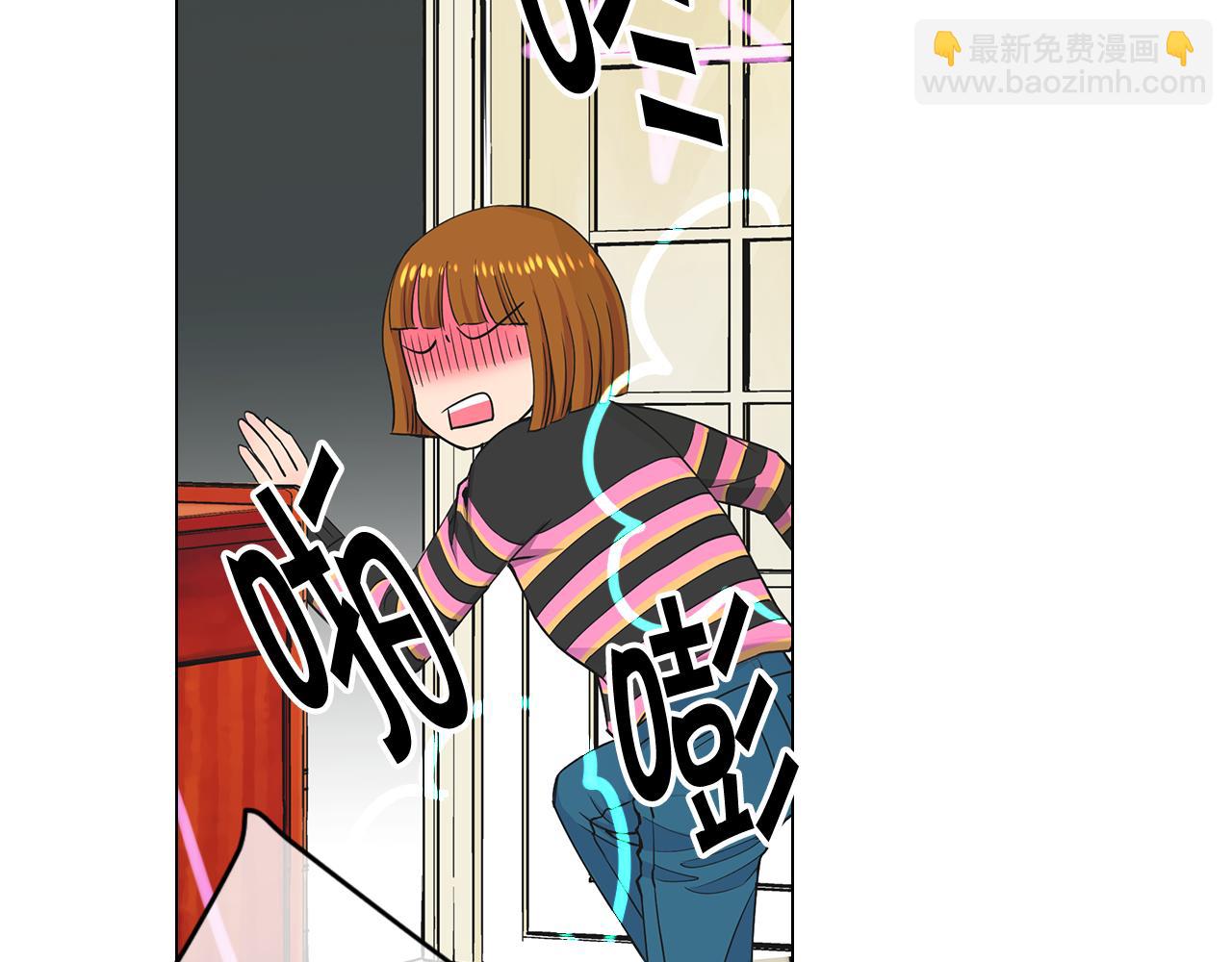 名花無草——《名花有草》續篇 - 第7話 意外的吻(3/3) - 6