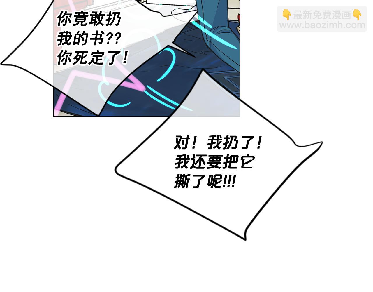 名花無草——《名花有草》續篇 - 第7話 意外的吻(3/3) - 7