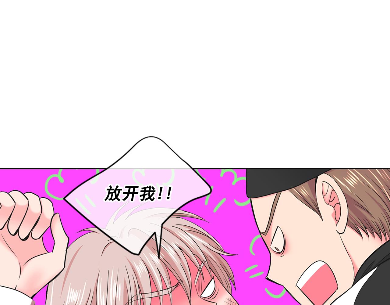 名花無草——《名花有草》續篇 - 第7話 意外的吻(3/3) - 6