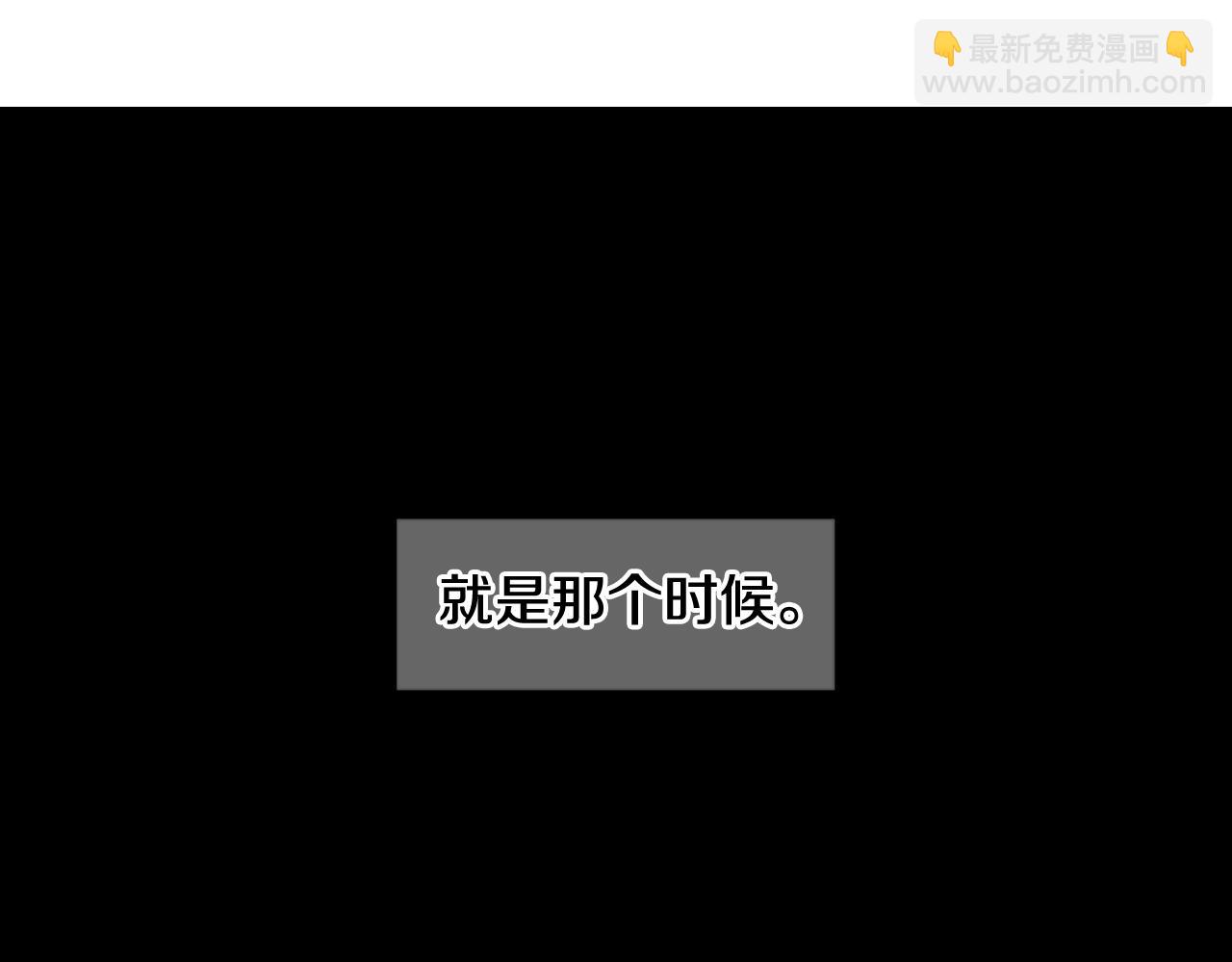 名花無草——《名花有草》續篇 - 第7話 意外的吻(3/3) - 8