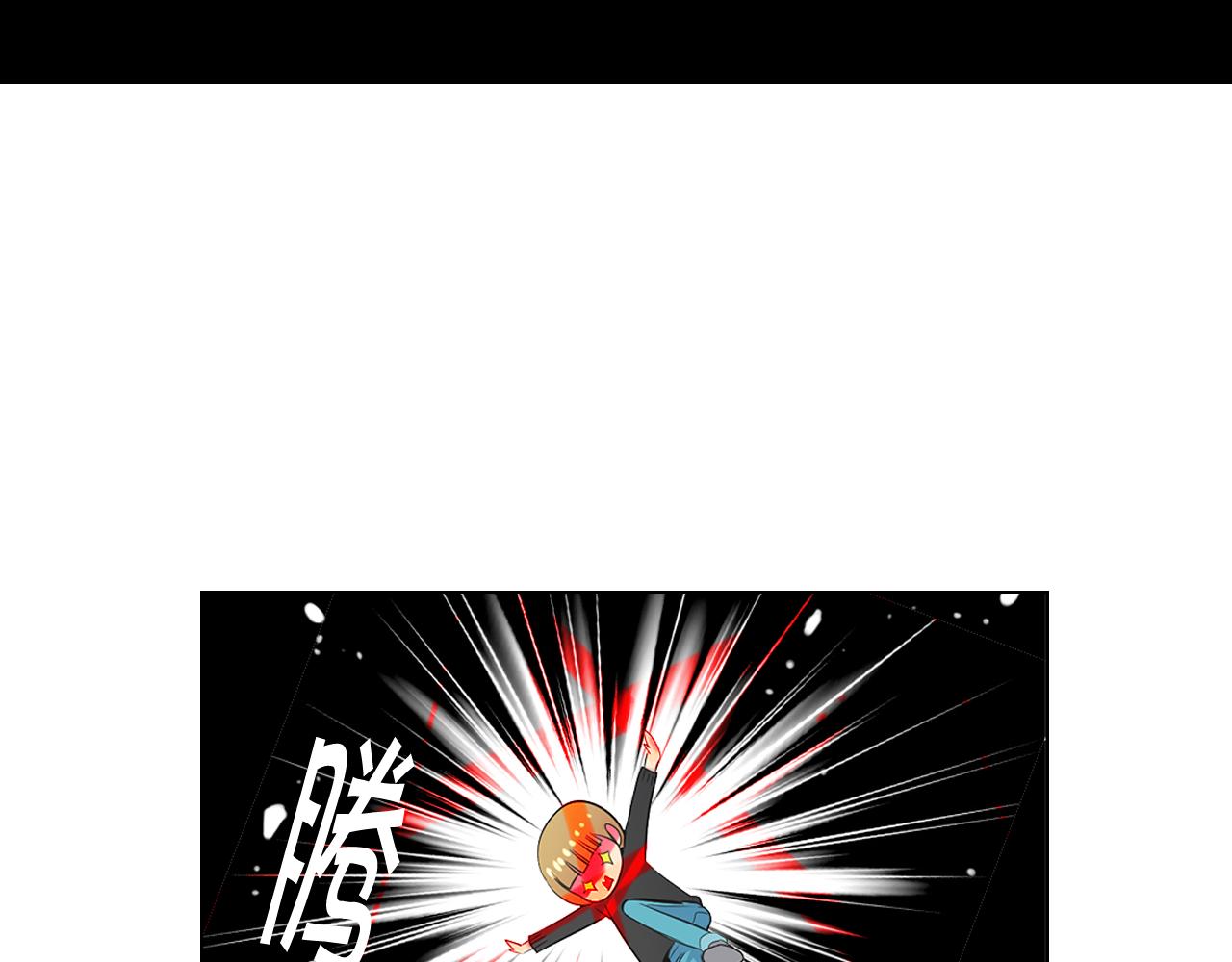 名花無草——《名花有草》續篇 - 第7話 意外的吻(3/3) - 1