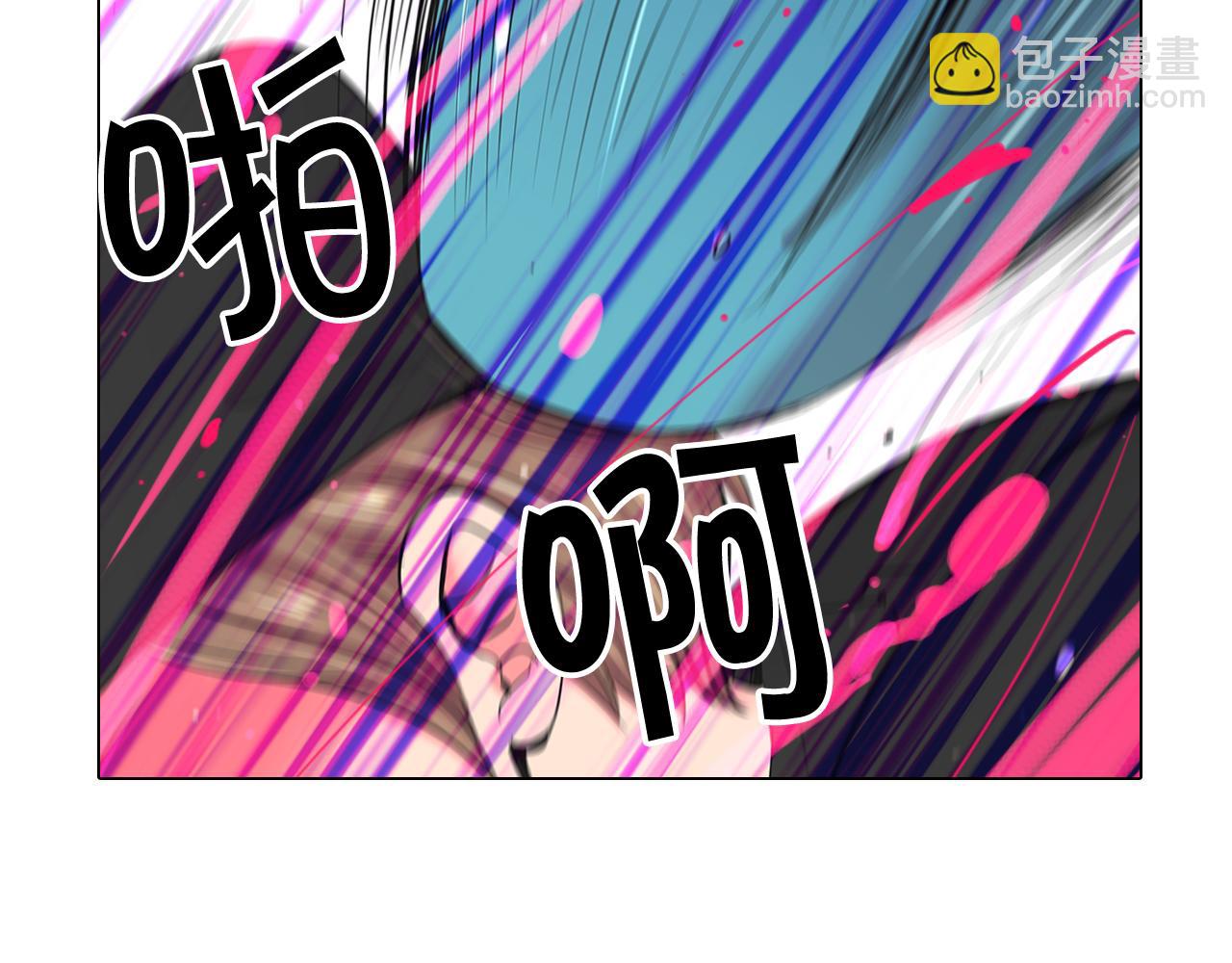 名花無草——《名花有草》續篇 - 第7話 意外的吻(3/3) - 4