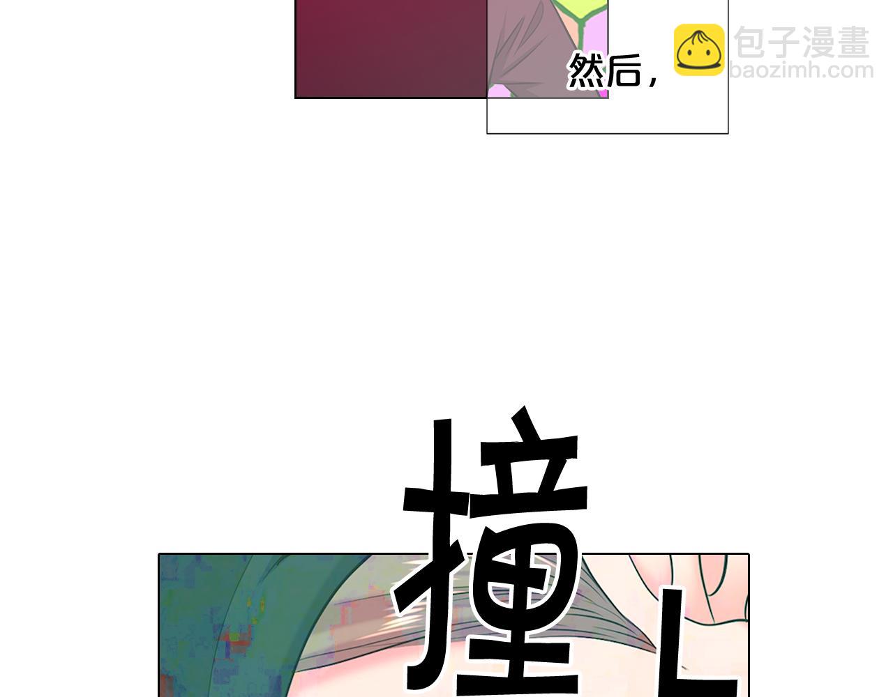 名花無草——《名花有草》續篇 - 第7話 意外的吻(3/3) - 1