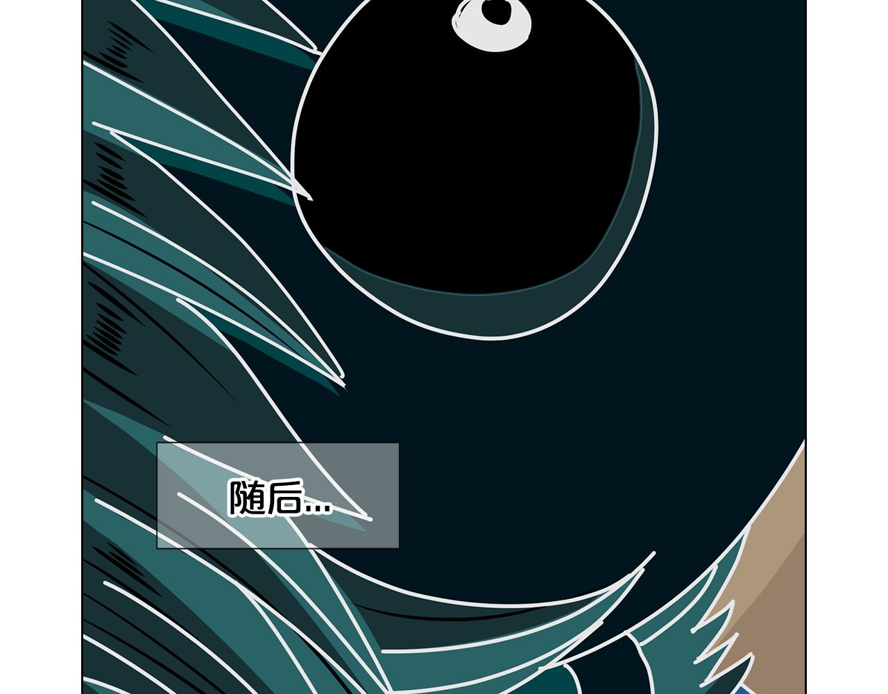 名花無草——《名花有草》續篇 - 第7話 意外的吻(3/3) - 6