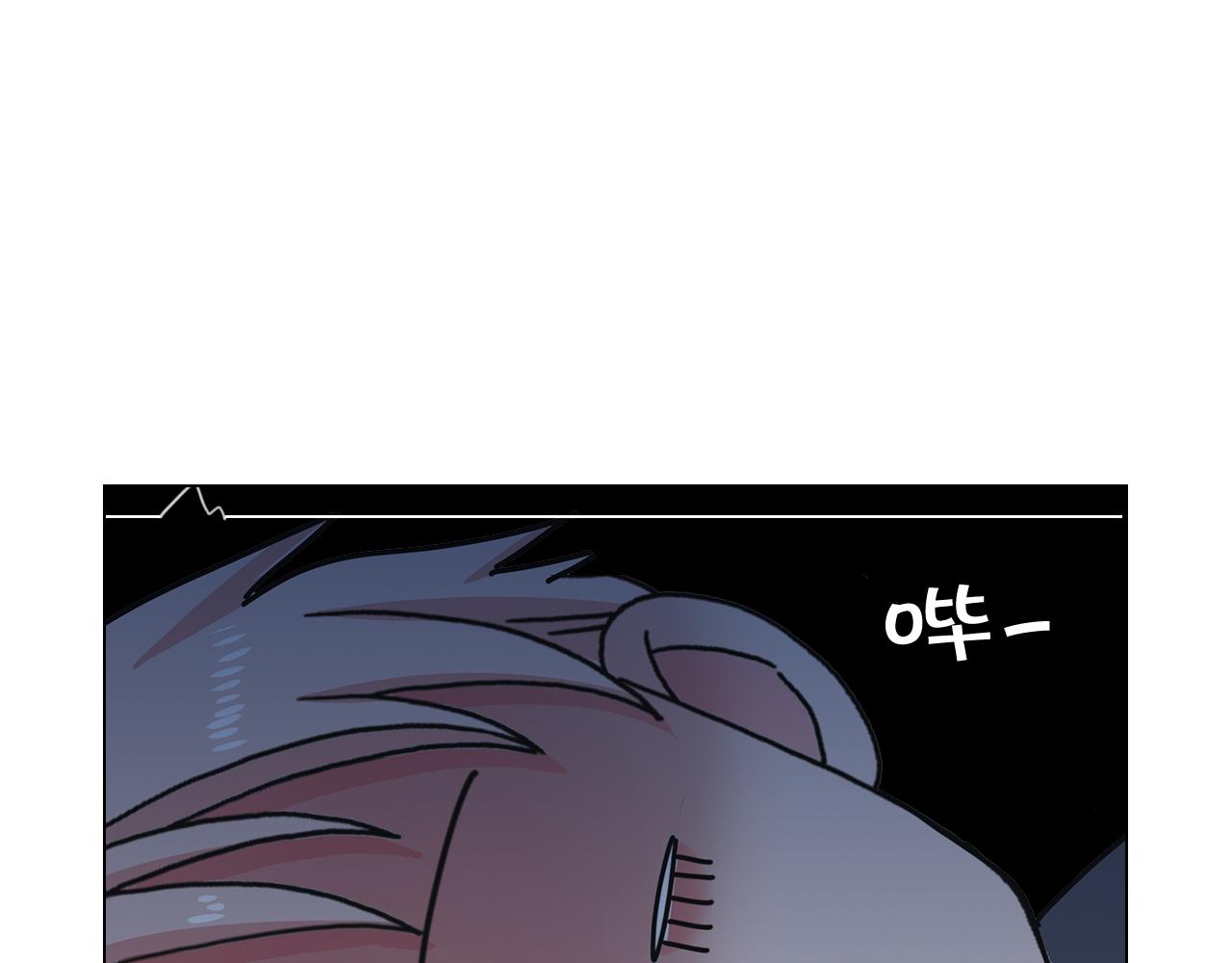 名花無草——《名花有草》續篇 - 第7話 意外的吻(3/3) - 8