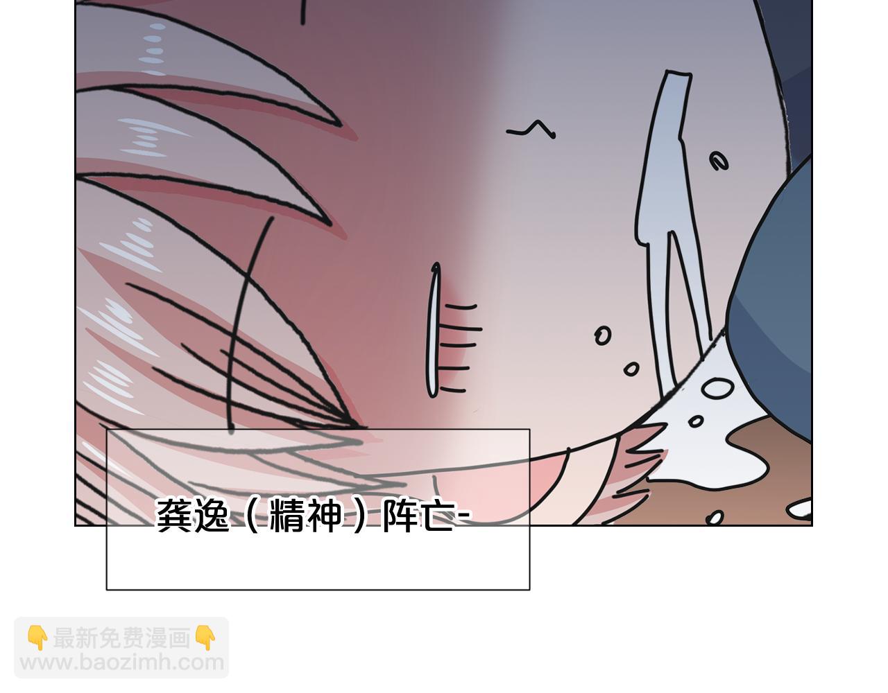 名花無草——《名花有草》續篇 - 第7話 意外的吻(3/3) - 1