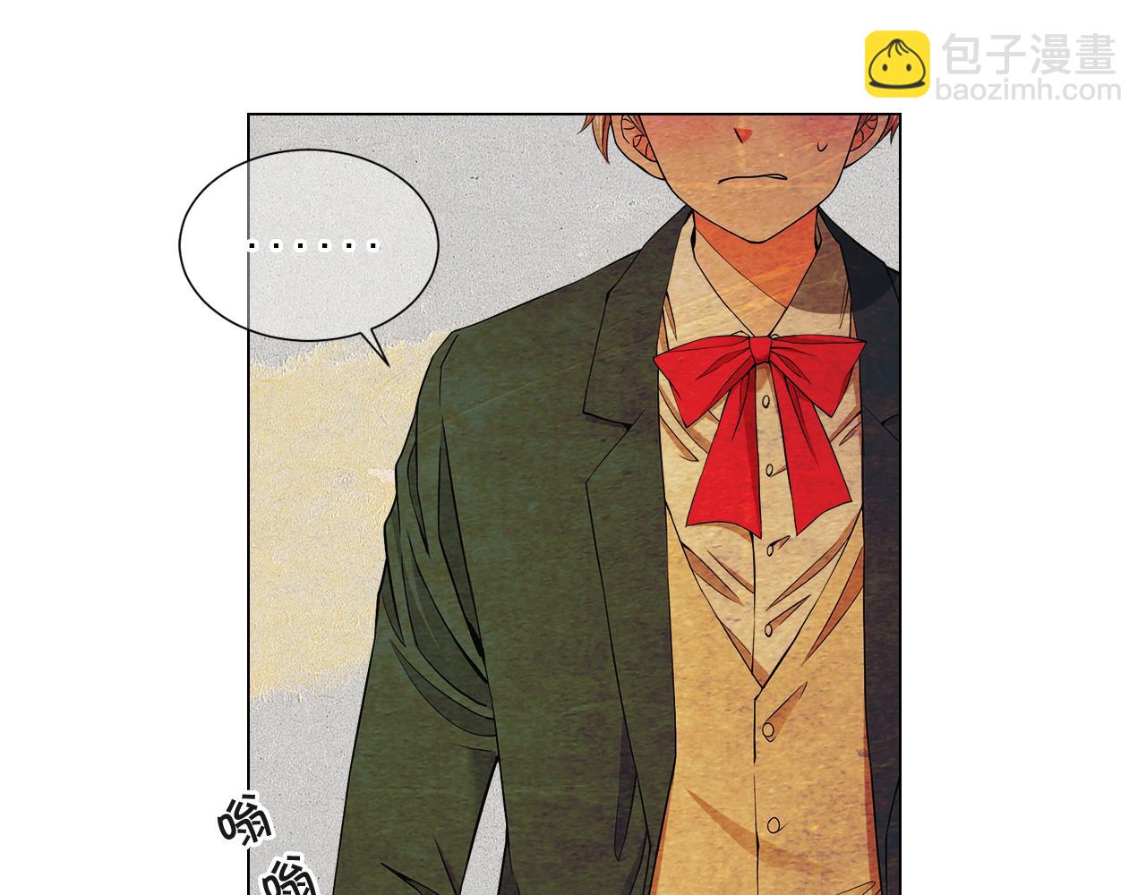 名花無草——《名花有草》續篇 - 第7話 意外的吻(1/3) - 4