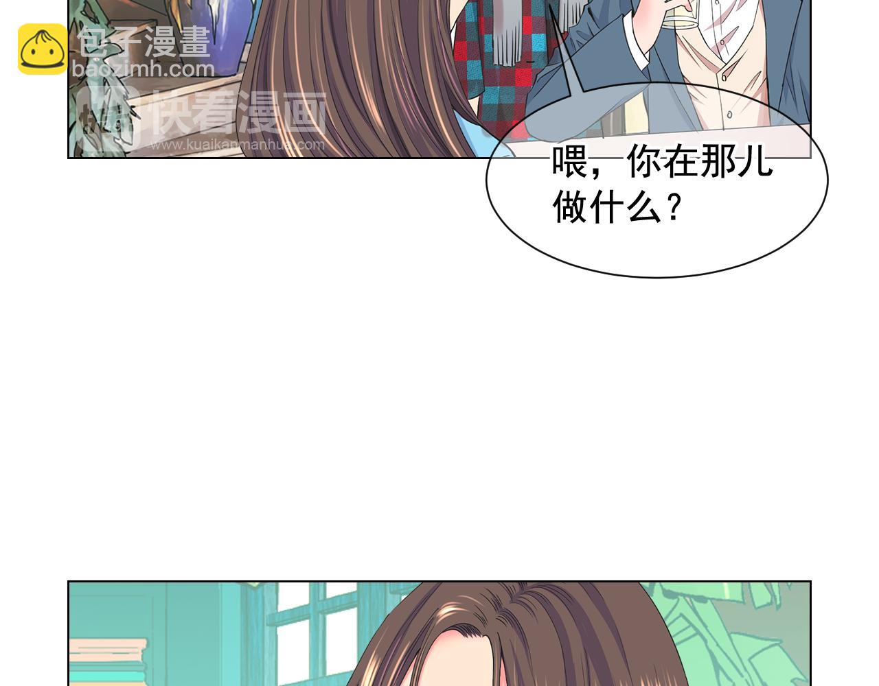 名花無草——《名花有草》續篇 - 第7話 意外的吻(2/3) - 5