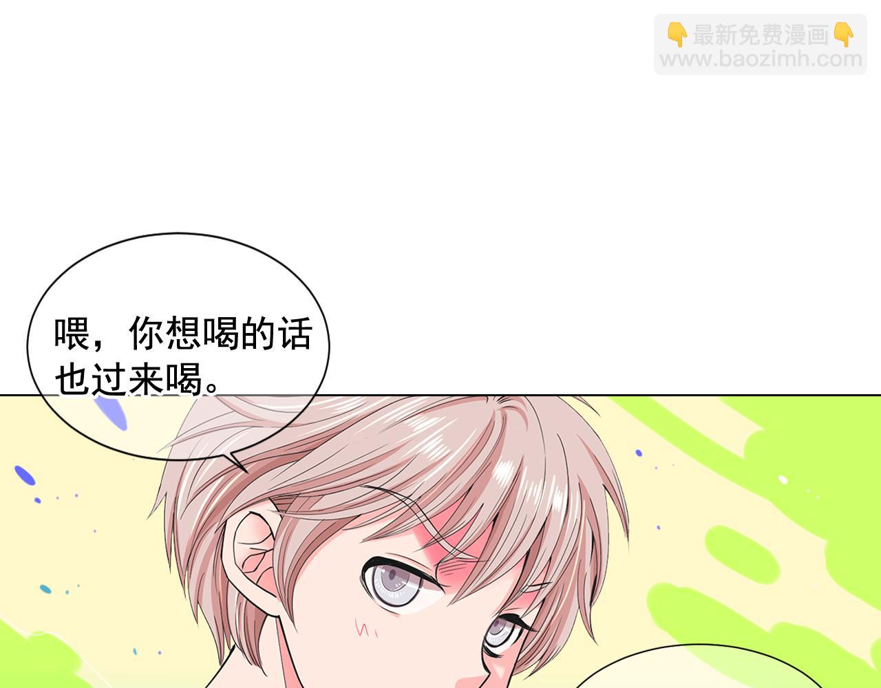 名花無草——《名花有草》續篇 - 第7話 意外的吻(2/3) - 3