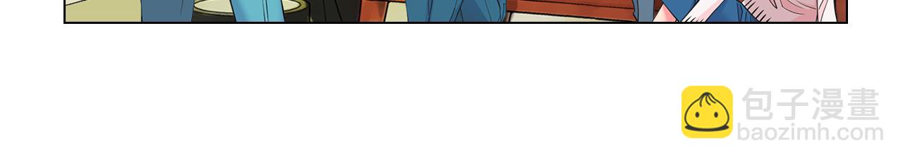 名花無草——《名花有草》續篇 - 第7話 意外的吻(2/3) - 7