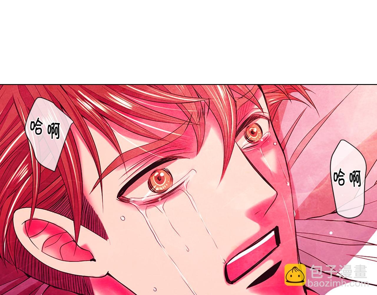 名花無草——《名花有草》續篇 - 第9話 是你將我推向地獄(3/3) - 6