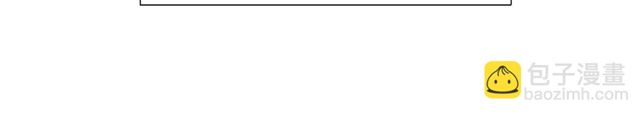 名花無草——《名花有草》續篇 - 第9話 是你將我推向地獄(3/3) - 4