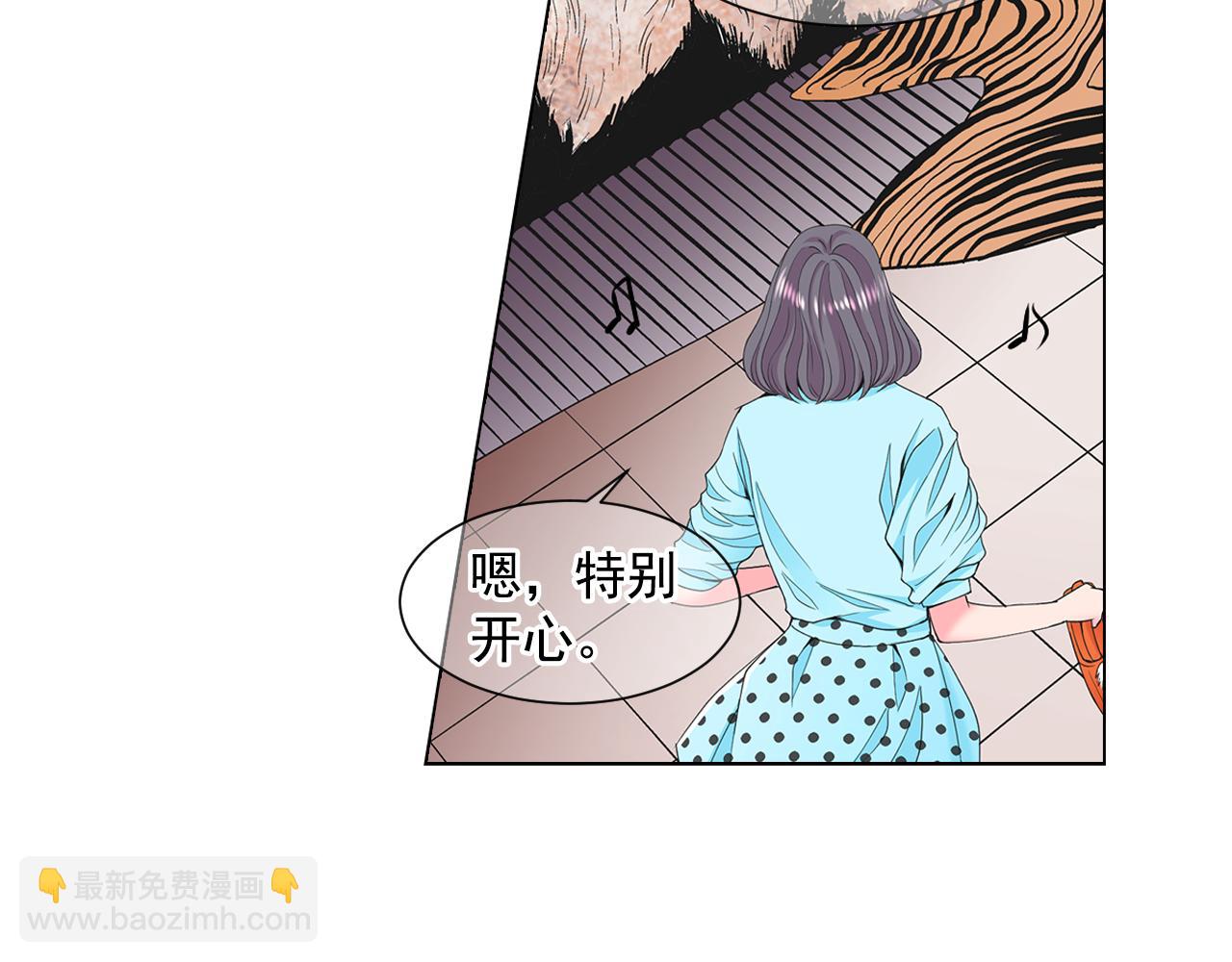 名花無草——《名花有草》續篇 - 第9話 是你將我推向地獄(3/3) - 2