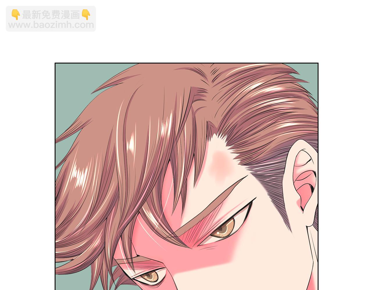 名花無草——《名花有草》續篇 - 第9話 是你將我推向地獄(1/3) - 2