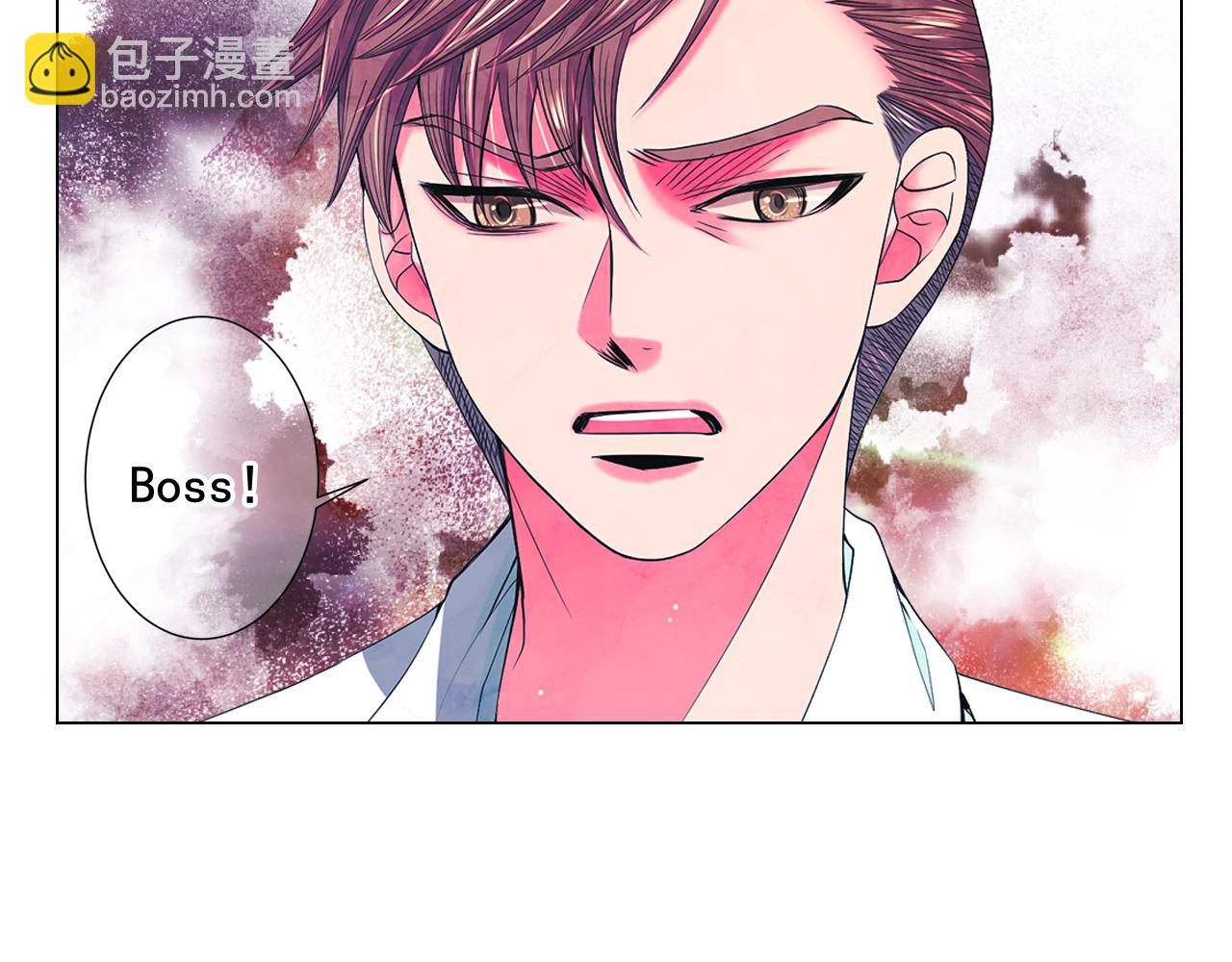 名花無草——《名花有草》續篇 - 第9話 是你將我推向地獄(1/3) - 6