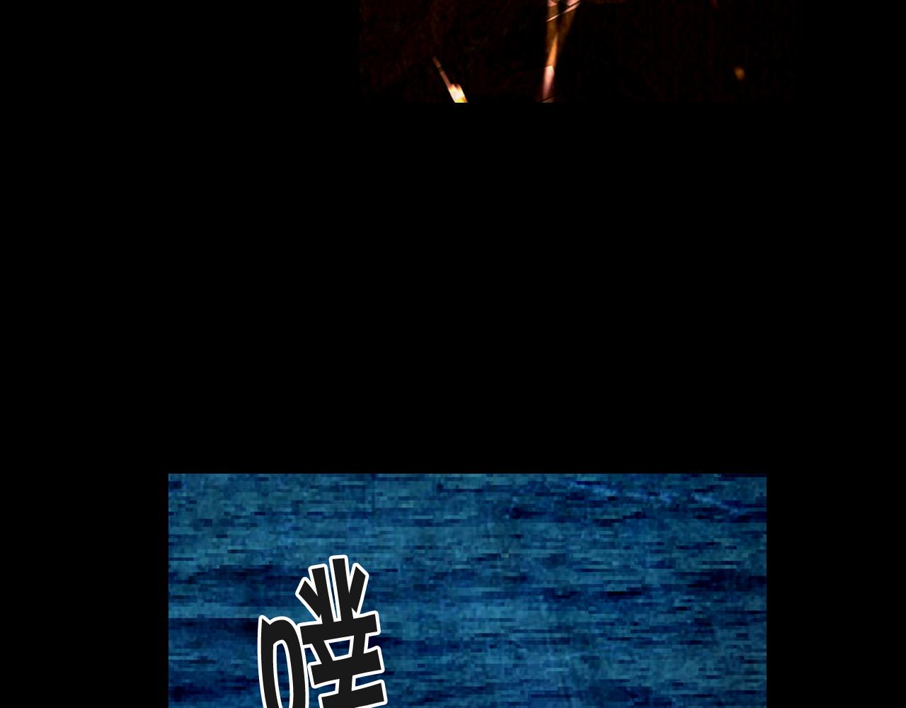 名花無草——《名花有草》續篇 - 第9話 是你將我推向地獄(1/3) - 3