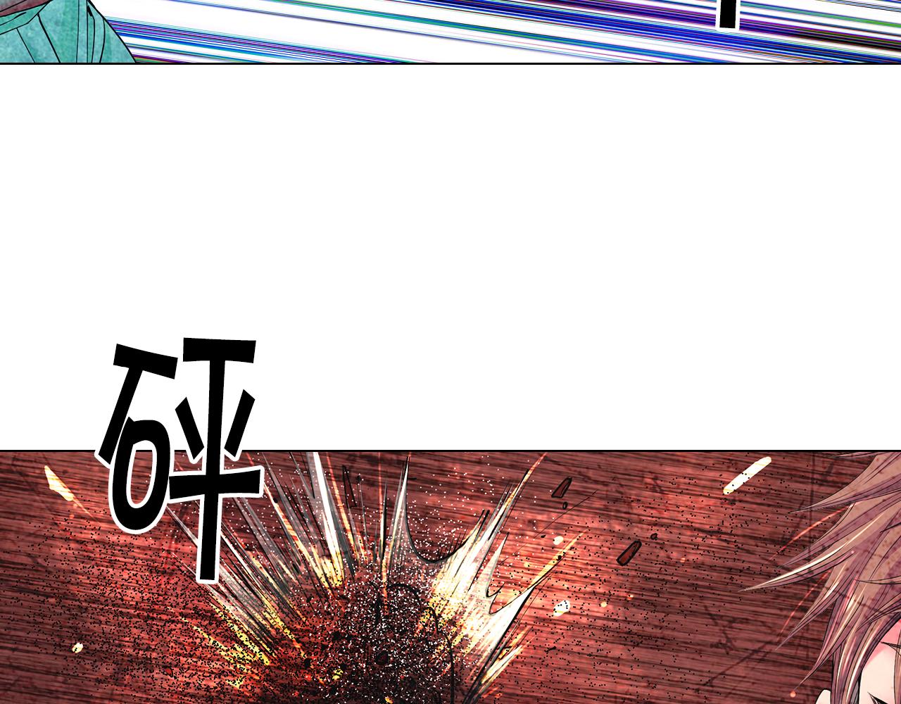 名花無草——《名花有草》續篇 - 第9話 是你將我推向地獄(1/3) - 6