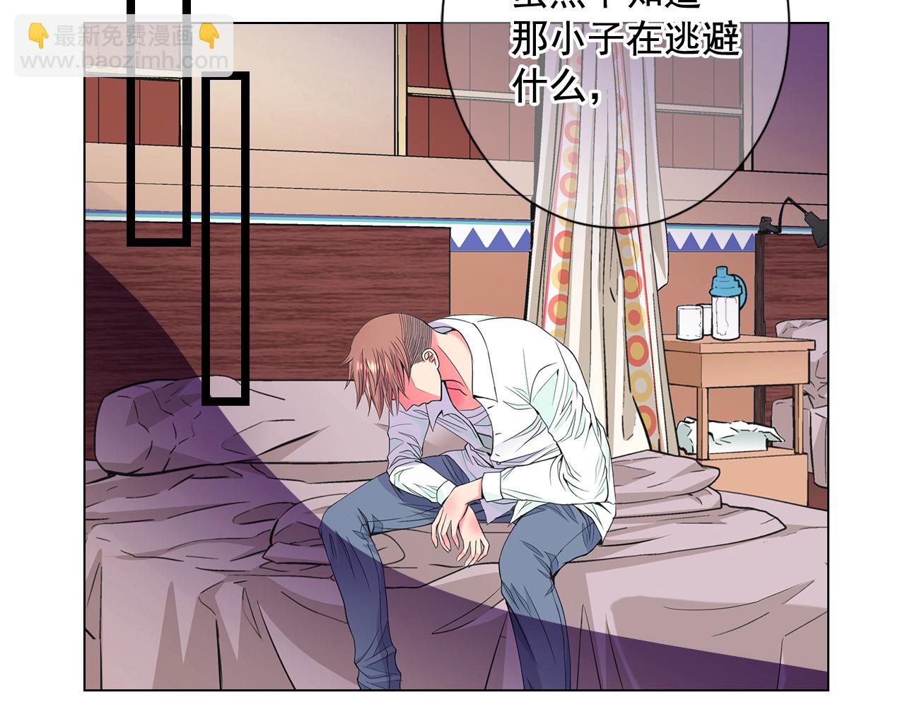 名花無草——《名花有草》續篇 - 第9話 是你將我推向地獄(2/3) - 4