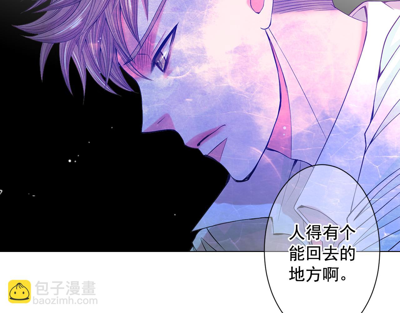 名花無草——《名花有草》續篇 - 第9話 是你將我推向地獄(2/3) - 6