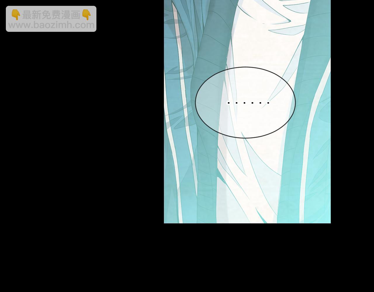 名花無草——《名花有草》續篇 - 第9話 是你將我推向地獄(2/3) - 7