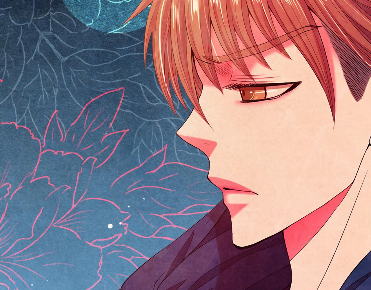 名花無草——《名花有草》續篇 - 第9話 是你將我推向地獄(2/3) - 6