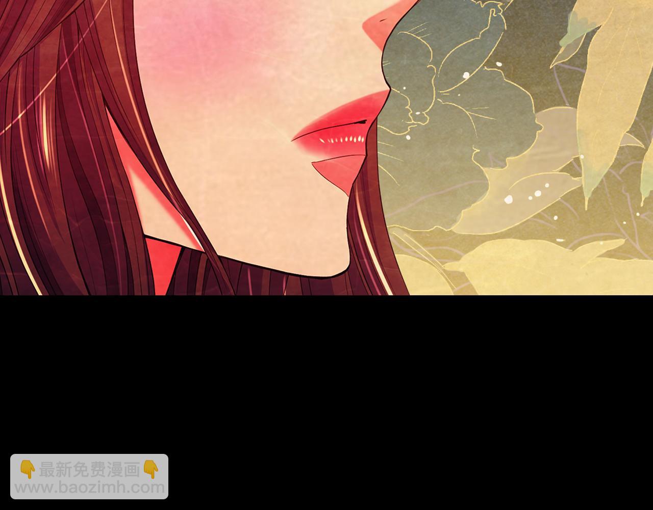 名花無草——《名花有草》續篇 - 第9話 是你將我推向地獄(2/3) - 1