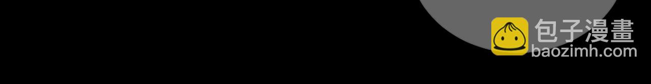 名花無草——《名花有草》續篇 - 第11話 那時的傷口(3/3) - 6