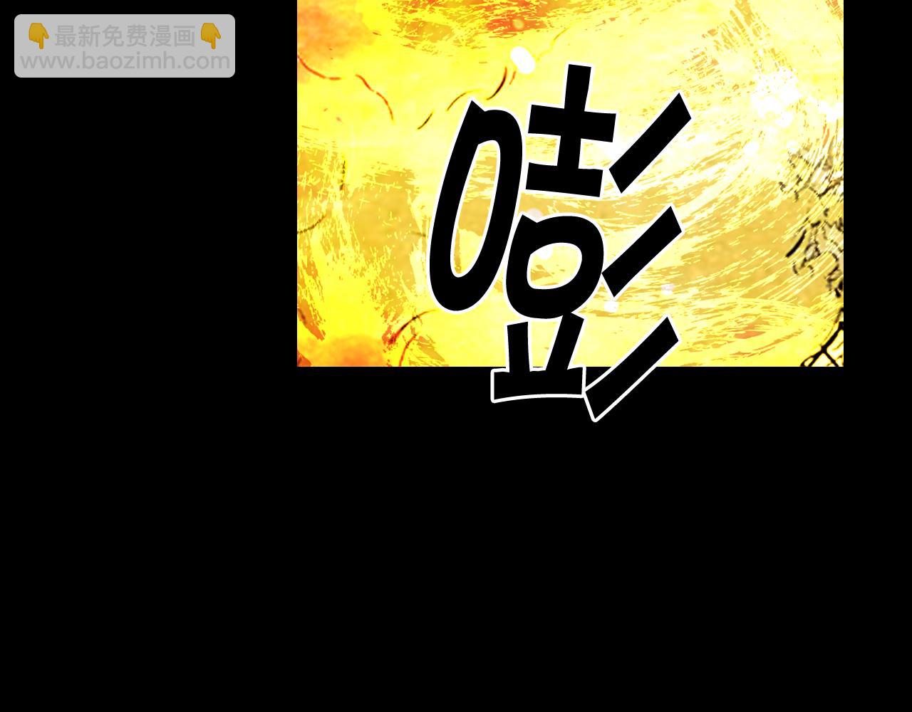 名花無草——《名花有草》續篇 - 第11話 那時的傷口(3/3) - 7