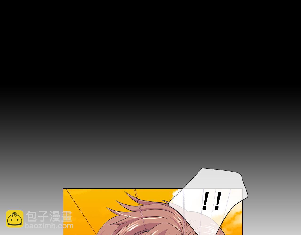 名花無草——《名花有草》續篇 - 第11話 那時的傷口(3/3) - 2